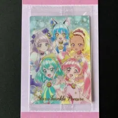 3弾 No.26 SSR キラキラ⭐︎プリキュアアラモード カードウエハース