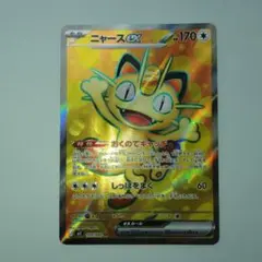 ニャースV：ポケモンカードからの挑戦状 Mission1 参加賞 PROMO