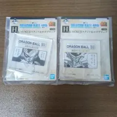一番くじ DRAGON BALL 40th ～其之二～ H賞