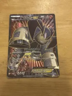 テラキオンEX SR BW5 リューズブラスト 052/050 - メルカリ