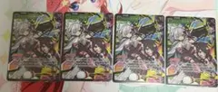 クロスタ　リンクアサルト　4枚