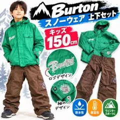 BURTON ak スノーボードウェア 上下セット Mサイズ - メルカリ