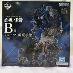 ワンピース EX 士魂ノ系譜　B賞 フィギュア