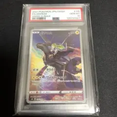 ポケカ】【極美品】ゼクロム CHR PSA10 - メルカリ
