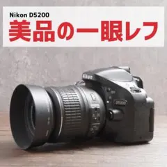 ⭐nikon D3500 ボディ ブラック⭐ニコン 送料無料♥️ Black Nikon d3500, Lenses, Model Name/Number: KAR-2 at