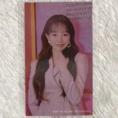 IZ*ONE アイズワン YURI ユリ トレカ - メルカリ