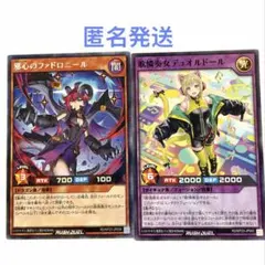 遊戯王 ラッシュデュエル 歌憐奏女デュオルドール シークレット 絵違い