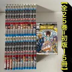 【初版15冊】聖闘士星矢 THE LOST CANVAS 冥王神話 全巻セット