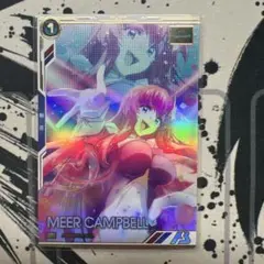 2026年最新】ミーアキャンベル パラレルの人気アイテム - メルカリ