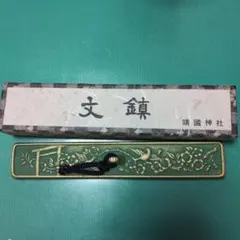 古美術 時代物 文鎮 刻印あり 苗銀 古玩 浮き彫り 厚重 文房 細工 唐物 Yahoo!オークション -「文鎮 アンティーク」の落札相場・落札価格