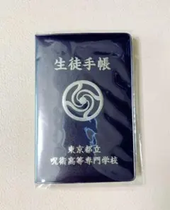 激レア 銀魂 運転免許証パスケース 坂田銀時 桂小太郎 銀魂 免許証風パスケース / 坂田銀時 桂小太郎 - メルカリ