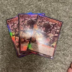 メタセコイア様 リクエスト 10点 まとめ商品