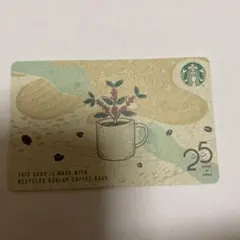 スタバカード　エシカルコーヒー　再生可能　2020 25th リサイクルカード