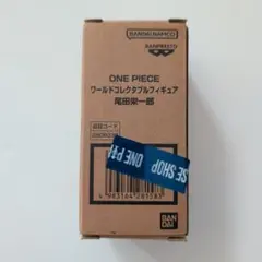 ワンピースベースショップ限定​品　ワールドコレクタブルフィギュア​　尾田栄一郎​のサムネイル