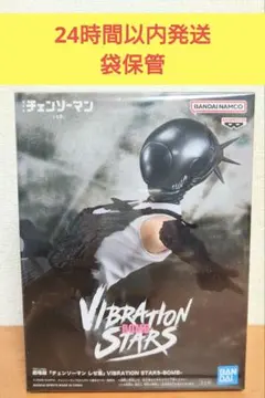【新品】劇場版 チェンソーマン レゼ篇 VIBRATION STARS ボム