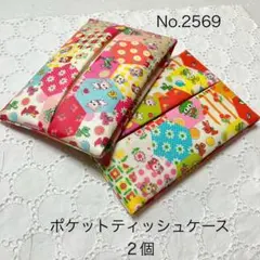 Item thumbnail for item 584c634c-29c6-43dd-ab60-a8c5c51a0134