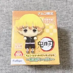 ナムコ限定鬼滅の刃 ちょこっとひっかけフィギュアぷち