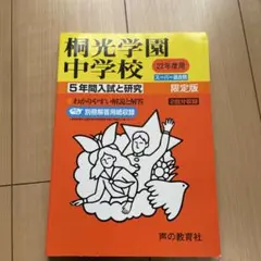 グリーンインフラ 石川幹子 中央大学出版部 - メルカリ