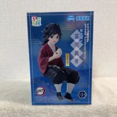 鬼滅の刃 ちょこのせプレミアムフィギュア 幼少期 冨岡義勇