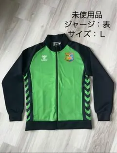 【ラインメール青森】 ジャージ上下セット アンダーアーマー支給サッカー 限定出品 ラインメール青森】 ジャージ上下セット アンダーアーマー支給サッカー