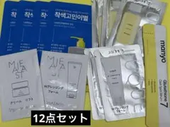 ナリス manyo マニョ b.clinicx サンプル 12点セットのサムネイル