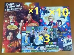 平野紫耀　フライヤー