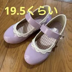 axes femme フォーマルシューズ　L