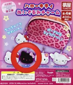 ハローキティぬいぐるみチャーム