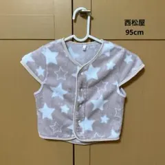 西松屋 スリーパー 95cm