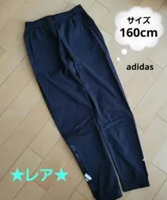 【お得】adidas 黒 ピステパンツ 160 ㎝レア　サッカージュニア