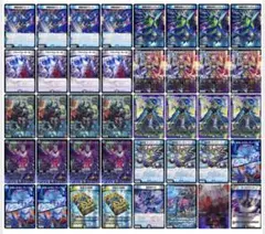青黒魔導具 青黒ヴォゲンム 魔導具オーパーツ デッキ - メルカリ