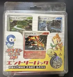 ポケモンカードゲームDPt エントリーパック'08 DX 開封品 カード未使用