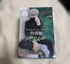 呪術廻戦　ぬーどるストッパーフィギュア　狗巻棘