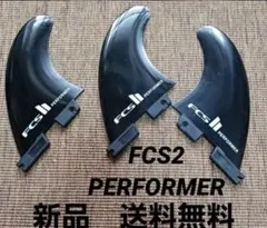 2026年最新】fcs2 performerの人気アイテム - メルカリ