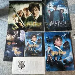ハリー・ポッター DVD パンフレット セット