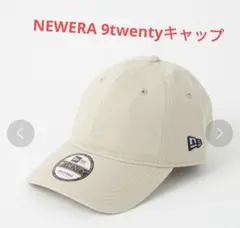 NEWERA ニューエラ　9twentyキャップ 無地　ベーシック