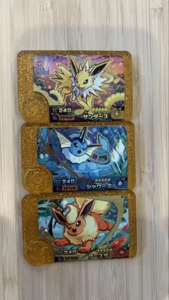 ポケモンフレンダ　3枚セット　サンダース　シャワーズ　ブースター