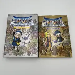 2冊 ドラゴンクエストモンスターズ テリーのワンダーランド 3D 最強データガ…
