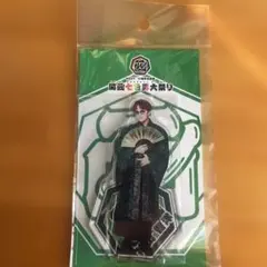 神山智洋　アクリルスタンド　関西七色男大祭り
