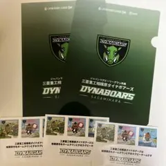 三菱重工相模原ダイナボアーズ 支給品 4月5日(土)発売開始！】新グッズ情報（三菱重工相模原ダイナボアーズ戦