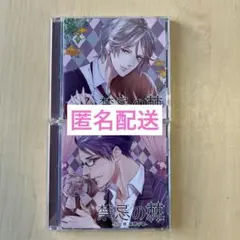 禁忌の棘　~兄と妹~・~姉と弟~
