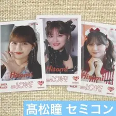 =LOVE イコラブ ミニフォト カード vol.9 髙松瞳 セミコン 仲直り