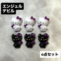 デコ　ネイル　パーツ　キティ　6点