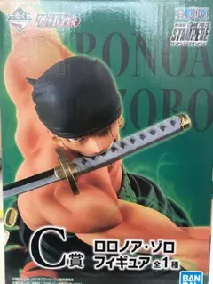ワンピース ゾロ 一番くじ グレートバンケットフィギュア スタンピード