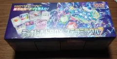 ステラミラクル　デッキビルドBOX