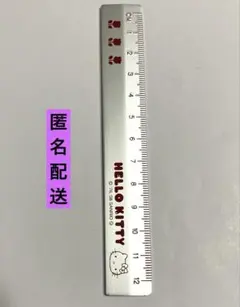 希少　ハローキティ　定規
