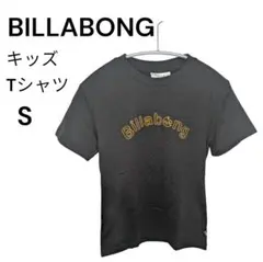 ☆美品☆ BILLABONG ビラボン キッズ Tシャツ ブラック S 半袖