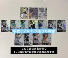 ハイキュー バボカ 頂P含めた烏野まとめ売り(357枚) - メルカリ