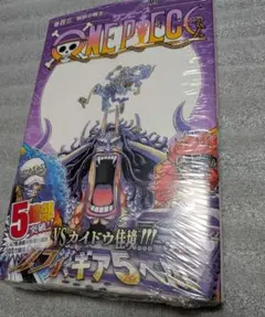 超希少・初版・帯付き】ONE PIECE ワンピース 103巻 / 尾田栄一郎