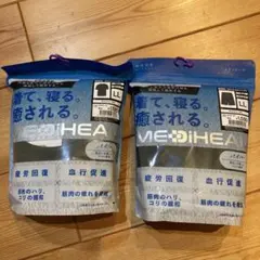 MEDIHEAL ルームウェア LLサイズ カーキ　上下セット